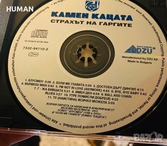 Георги Минчев - Камен Кацата - Подуене Блус Бенд, снимка 13 - CD дискове - 44659010