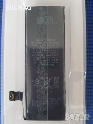 Батерия за -  iPhone, снимка 3 - Резервни части за телефони - 44745367