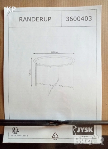 Неразпечатвана маса за кафе Randerup 75 см , снимка 6 - Маси - 51522459