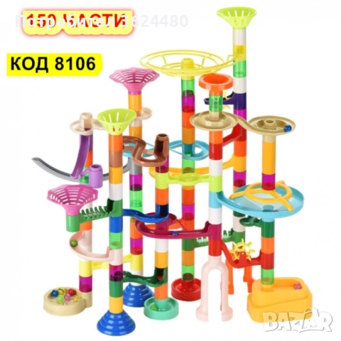 Писта за стъклени топчета 150 части 8106, снимка 12 - Други - 52650792