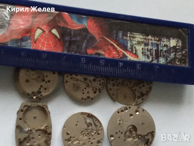 Механизми части от стари ръчни часовници 51882, снимка 7 - Мъжки - 52285856