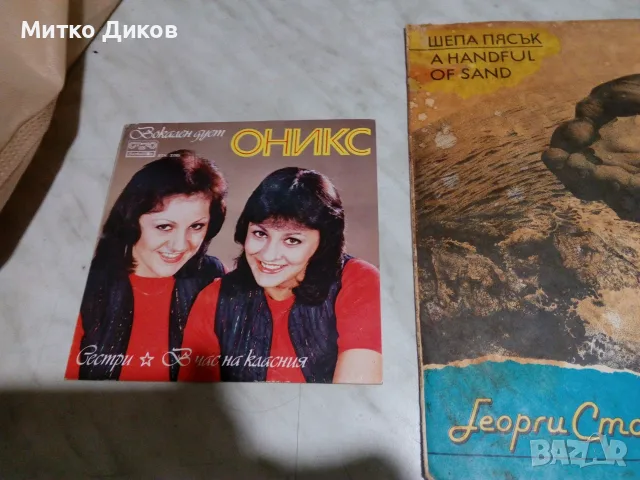 Гол. плоча грамофон НЛО-Йорд.Христова-Лили Иванова-Б.Христов-Р.Кирилова-Оникс-Трио Спешен случай, снимка 7 - Грамофонни плочи - 55709629