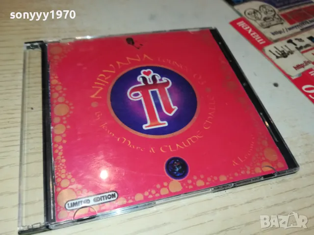 NIRVANA X2 CD 1303250837, снимка 5 - CD дискове - 49474219