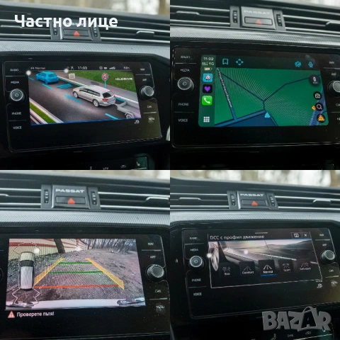 VW Passat B8.5 2.0 *R-Line* Face* Digital* Печка* 96к км, снимка 14 - Автомобили и джипове - 49055151