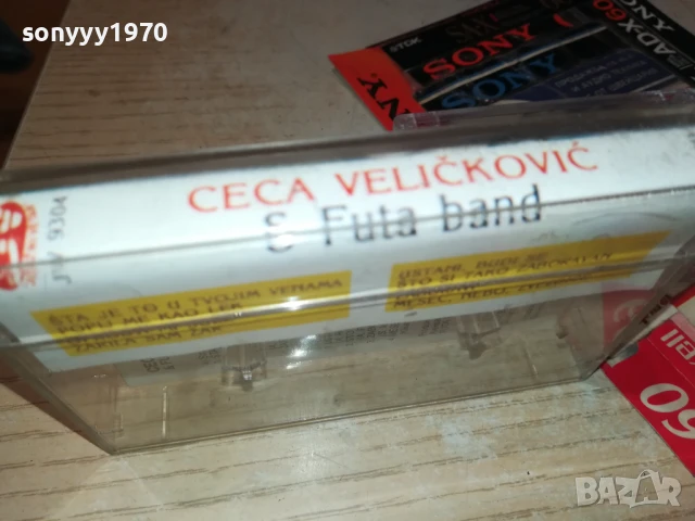 CECA 0508251041, снимка 10 - Аудио касети - 51257711