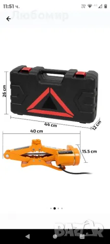 Електрохидравличен крик Siegbert, 2T, 100W, 8.8 кг, снимка 5 - Други инструменти - 48431887