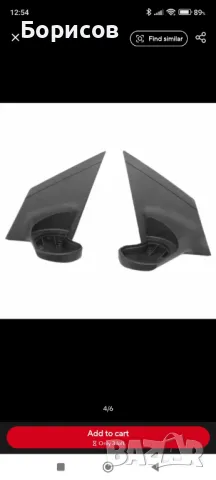 държачи за огледало за обратно виждане за Chevrolet Cruze , снимка 6 - Части - 49340564