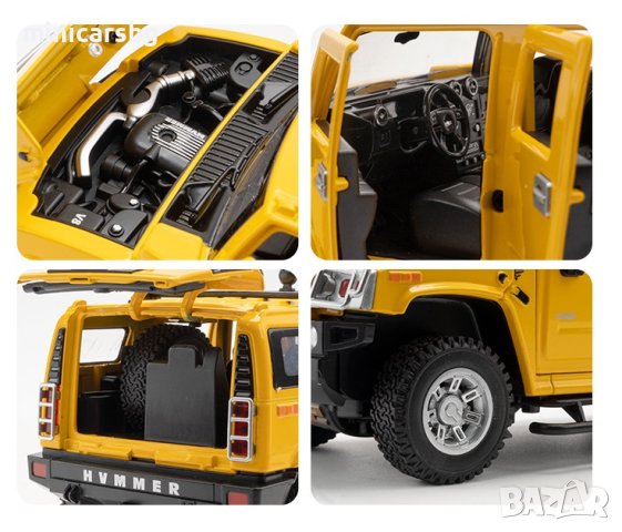 Метални колички: Hummer H2 (Хамър), снимка 4 - Колекции - 41755835