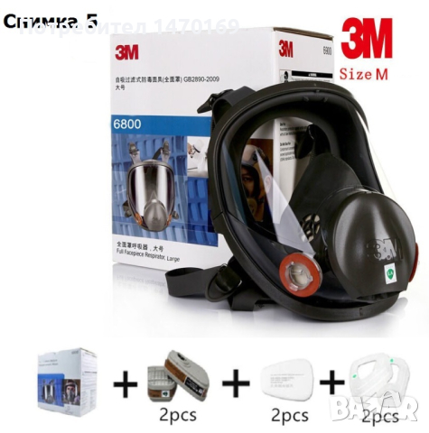 3М 7502 / 6800 предпазна маска за прах, боя или газ /, снимка 3 - Други инструменти - 31974687