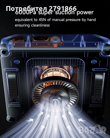 Робот за почистване на прозорци с двойна водна струя, всмукателна мощност 6000Pa, снимка 9 - Други - 51831617