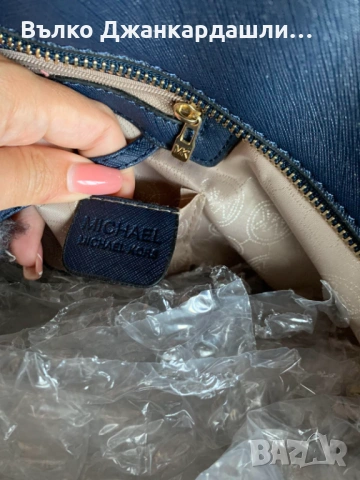  Дамска чанта Michael Kors  Jet Set Travel Medium Multifunction Tote Sapphire, снимка 5 - Чанти - 53231241