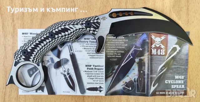 United Сutlerу - М48 Liberаtor Fаlcon каrаmbit - UС3334, снимка 8 - Ножове - 55976716