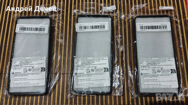 кейс за Moto g 35 , снимка 2 - Калъфи, кейсове - 56049343