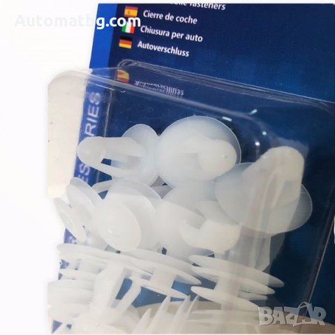 Комплект щипки за автомобил Automat, 3131, 20бр, Бял, снимка 3 - Аксесоари и консумативи - 36025623