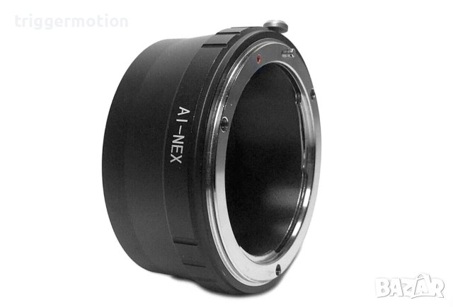 ОТЛИЧЕН! NIK -NEX Адаптор (преходник) за обектив Nikkor AI/F към Sony E камера, снимка 3 - Обективи и филтри - 41412797
