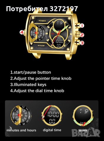 FOXBOX кварцов часовниk модел 2023, водоустоичив, уникален дизайн с 3 дисплея и др. , снимка 3 - Мъжки - 40438690
