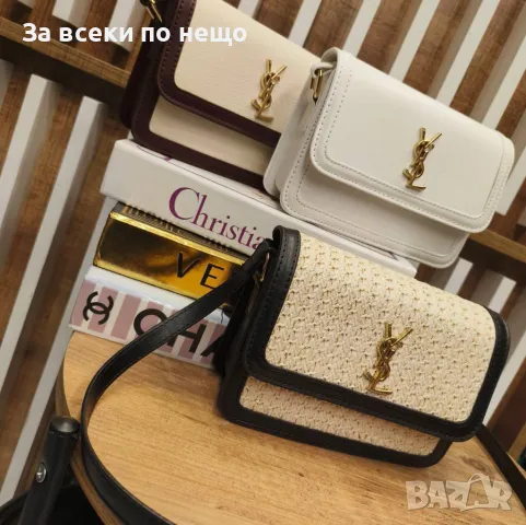 Yves Saint Laurent Дамска Чанта - Налични Различни Цветове Код D2320, снимка 5 - Чанти - 49592779