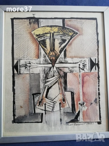 Картина на Слав Бакалов, снимка 6 - Картини - 53323042