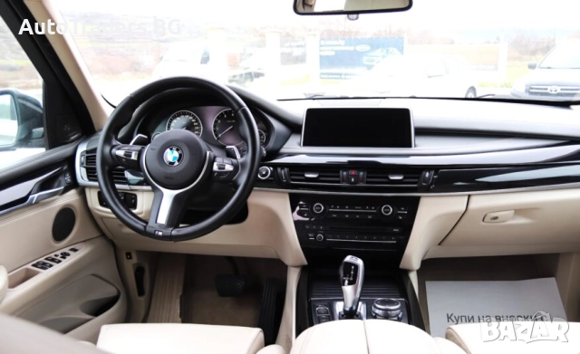 BMW X5 (F15) 40E xDRIVE, снимка 10 - Автомобили и джипове - 52726875