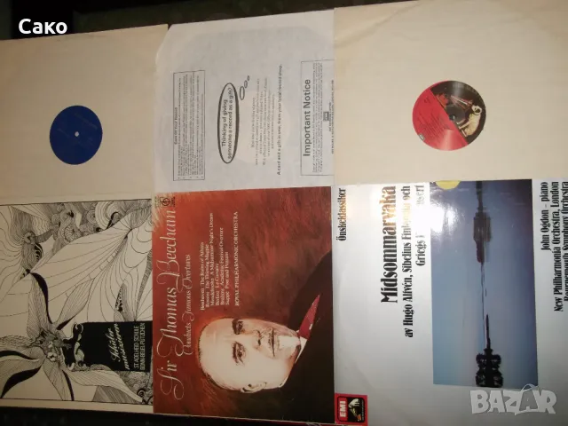 Продавам грамофонни плочи, снимка 18 - Грамофонни плочи - 48482357