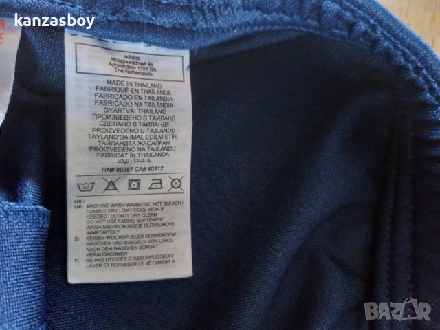 Adidas - страхотно мъжко долнище С размер, снимка 10 - Спортни дрехи, екипи - 40369676