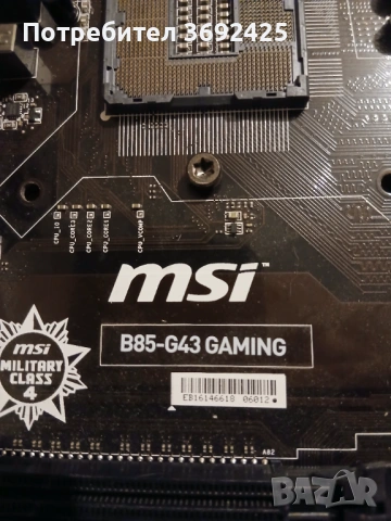 Дъно B85 G43 gaming с Процесор i7 4790k  и рам 8гб и видео карта , снимка 9 - Дънни платки - 53264239