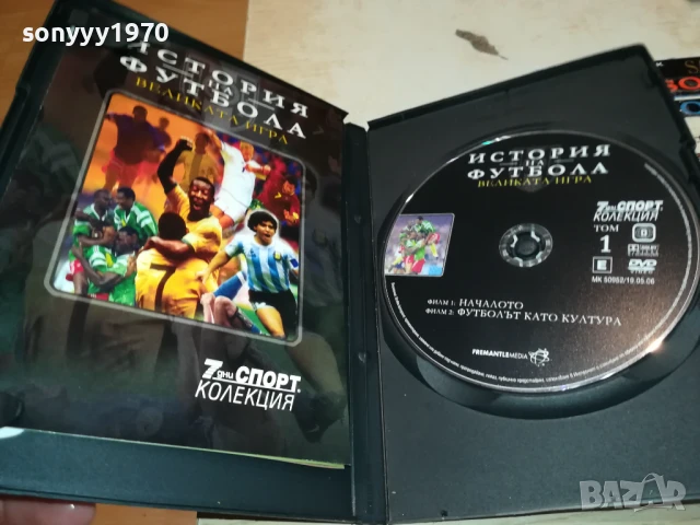 ИСТОРИЯ НА ФУТБОЛА 1 ДВД 1806251135, снимка 4 - DVD филми - 50708696