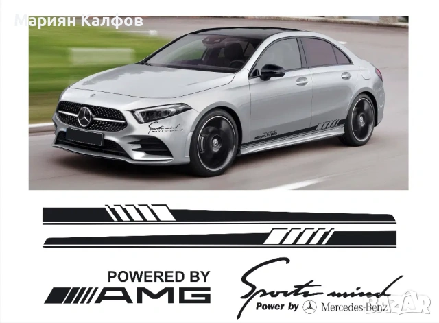 Автомобилни стикери BMW, Audi, Mercedes, Volkswagen, Opel, Ford, Abart, снимка 3 - Аксесоари и консумативи - 53857486