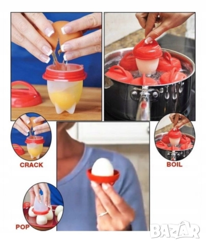 Силиконови формички за варене на яйца без черупка 