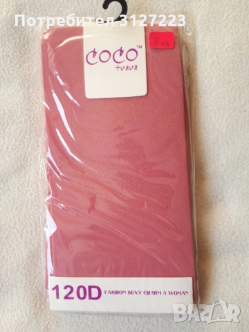 Чорапогащи 120D, снимка 5 - Други - 36065094