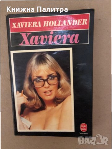 Haviera -Haviera Hollander