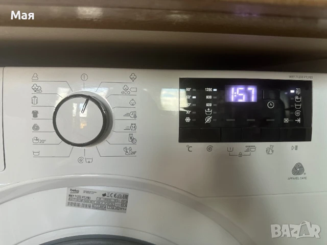 Работеща пералня в отлично състояние , снимка 2 - Перални - 51024192