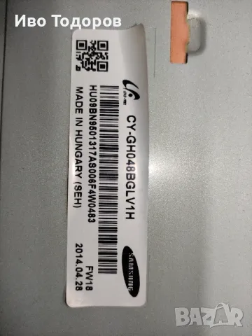 Samsung UE48H5000, снимка 3 - Друга електроника - 47462394