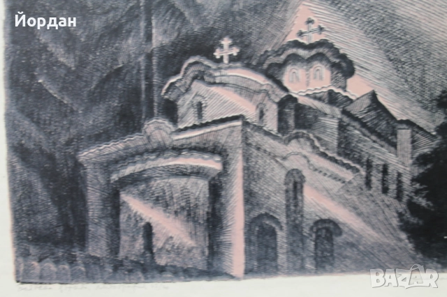 Литография ''Григор Найденов'' , снимка 4 - Картини - 52724245