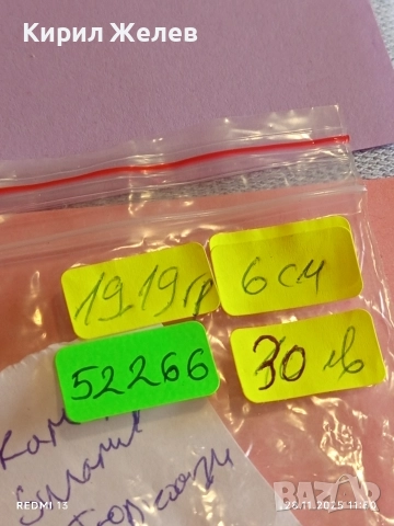 Дизайнеско бижу BIZERMANI позлатено оригинал вълшебно красиво 52266, снимка 10 - Колиета, медальони, синджири - 52571528