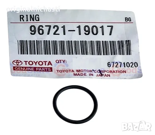 О-пръстен под инжектор дюза за ТОЙОТА ЛАНД КРУЗЕР ХАЙЛУКС TOYOTA LAND CRUISER 9672119017 96721-19017