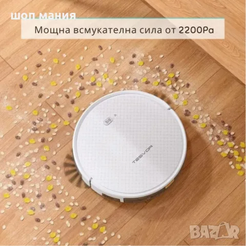 Прахосмукачка робот за сухо и мокро почистване Tesvor X500 Pro , снимка 4 - Прахосмукачки - 55898644