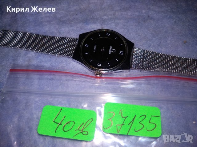 OMEGA QUARTZ КРАСИВ СТИЛЕН КВАРЦОВ УНИСЕКС ЧАСОВНИК с ВЕРИЖКА от БЛАГОРОДНА НЕРЪЖДАЕМА СТОМАНА 37135, снимка 9 - Мъжки - 40431958