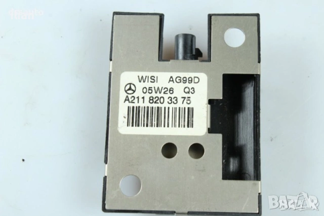 Антена Mercedes W211 W221 A2118203375