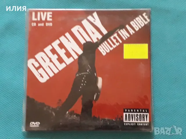 Green Day – 2005 - Bullet In A Bible(live)(CD + DVD-Video(Paper Sleeve)(Alternative Rock,Punk), снимка 1