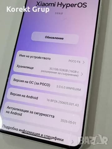 Poco f6 512GB 12RAM