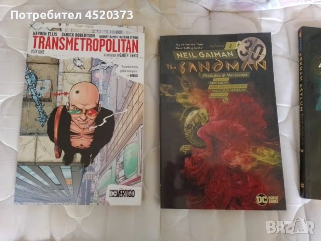 Комикси на DC и Image