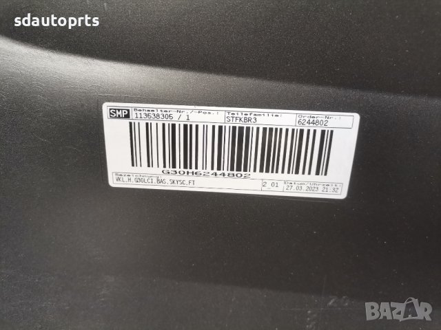 Задна Броня BMW 5 G30 LCI Basis БМВ Г30 Седан Фейслифт Комплект - А38, снимка 13 - Части - 41317875