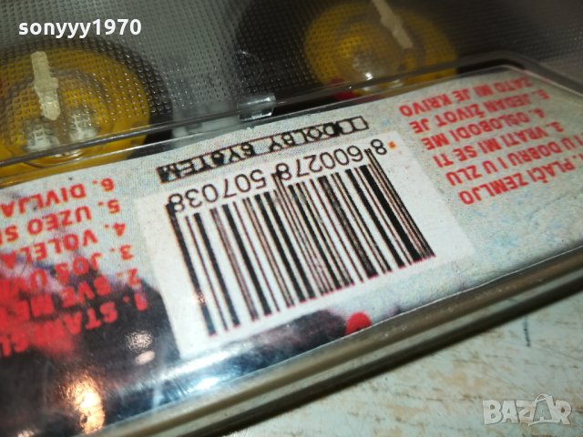 dragana-аудиокасета 1209211902, снимка 12 - Аудио касети - 34111078