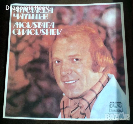 Продавам 8 грамофонни плочи, снимка 4 - Грамофонни плочи - 51243878