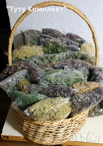 Продавам билки за чай 