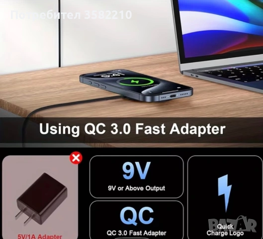 Магнитно зарядно за телефон, снимка 4 - Безжични зарядни - 53451290