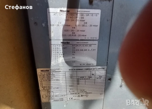 Продавам професионална сушилня Миеле 14кг на газ, снимка 2 - Други машини и части - 51147438