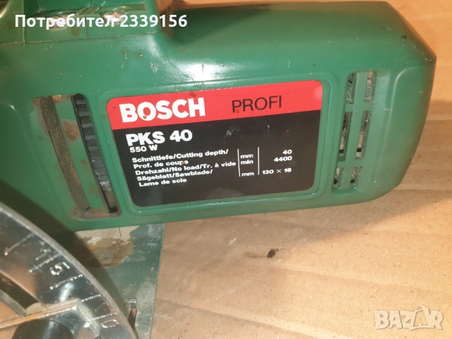 Циркуляр Бош, снимка 6 - Циркуляри - 53230297