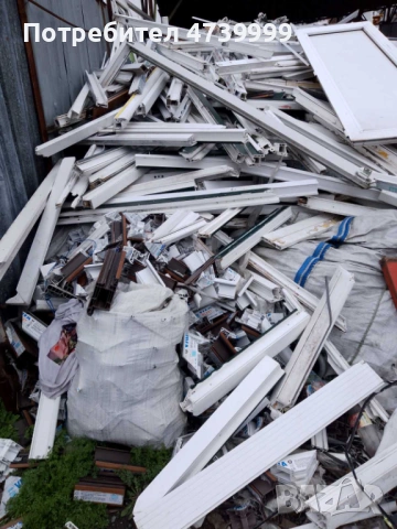 ПВЦ Дограма ( отпадък) - около 4-5 тона! Търся най- добрата цема!